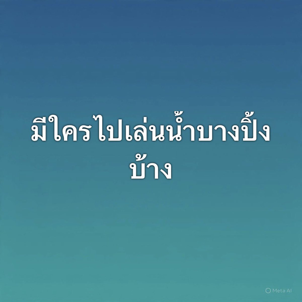 Shared Watching tweet media