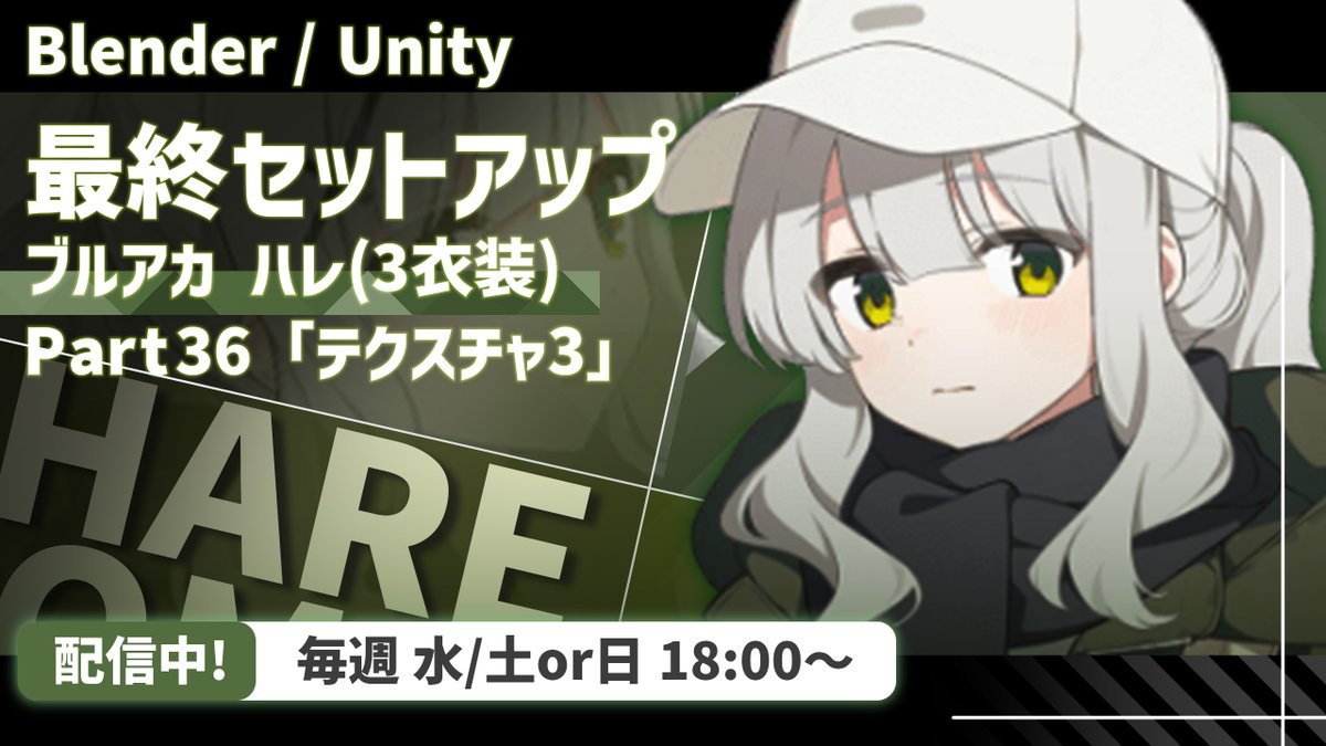 わしぼーい/3Dモデラー tweet media