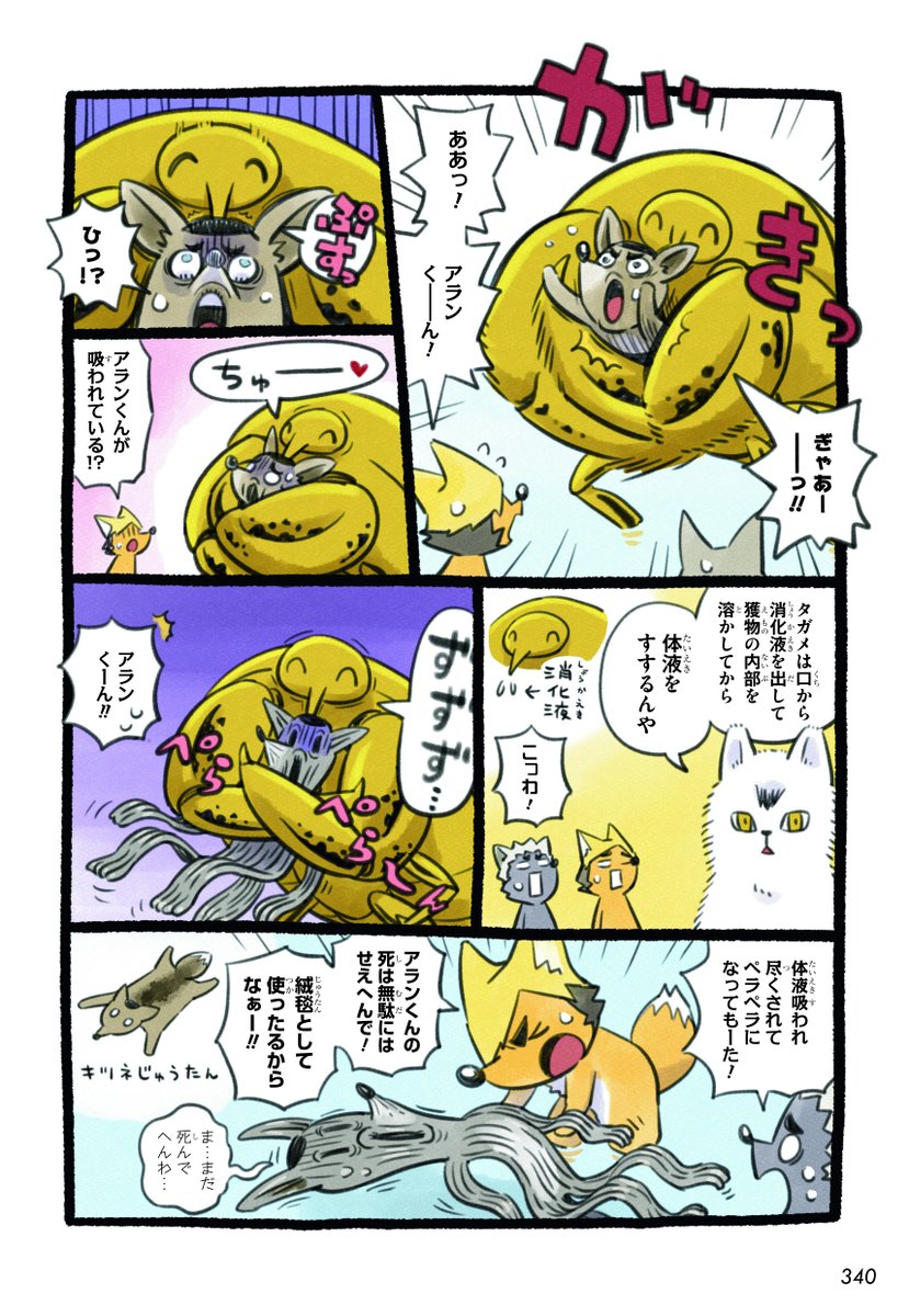 【公式】ヒナガラス tweet media