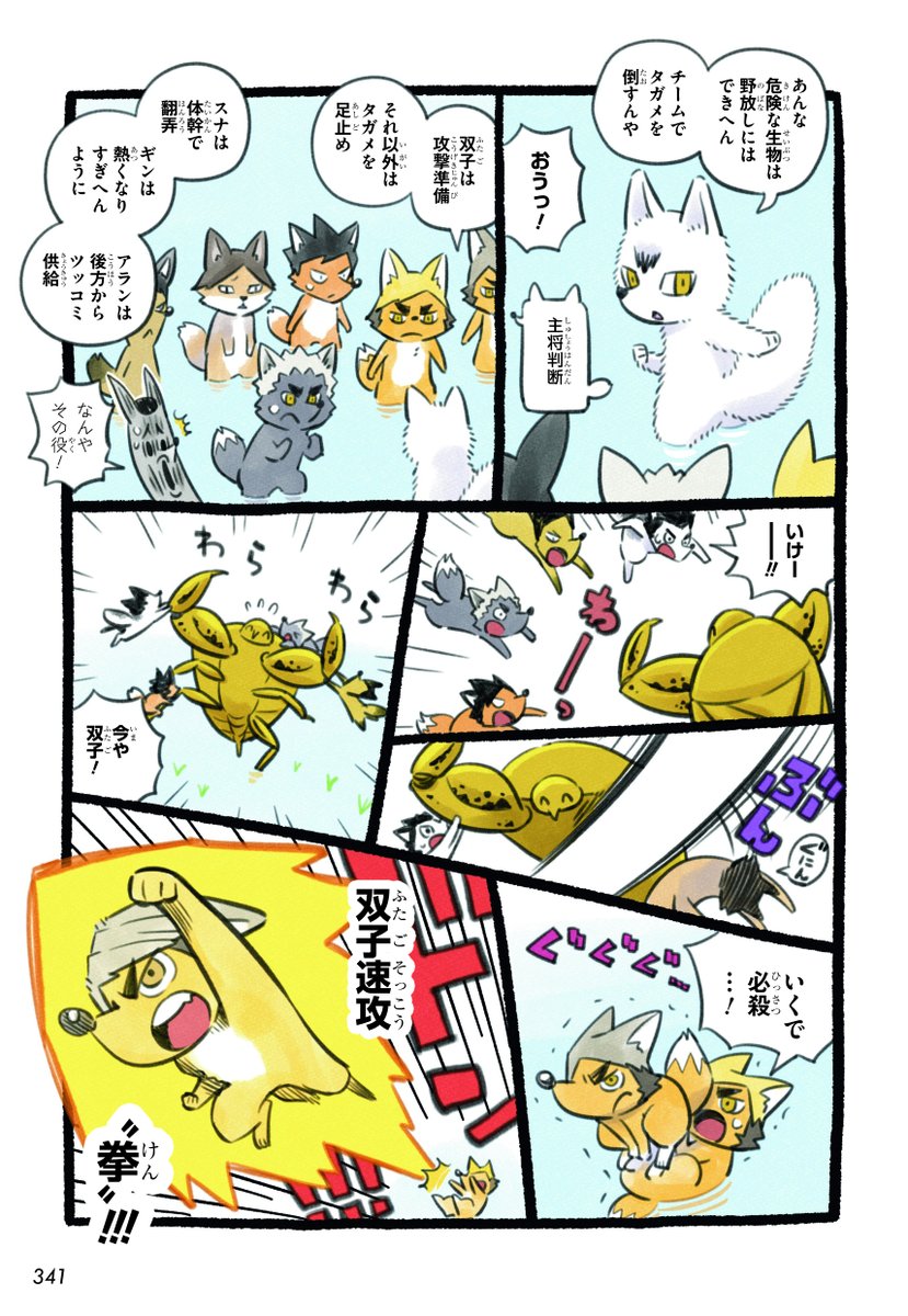 【公式】ヒナガラス tweet media