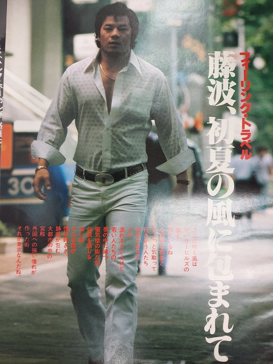 モテたやろなー絶対