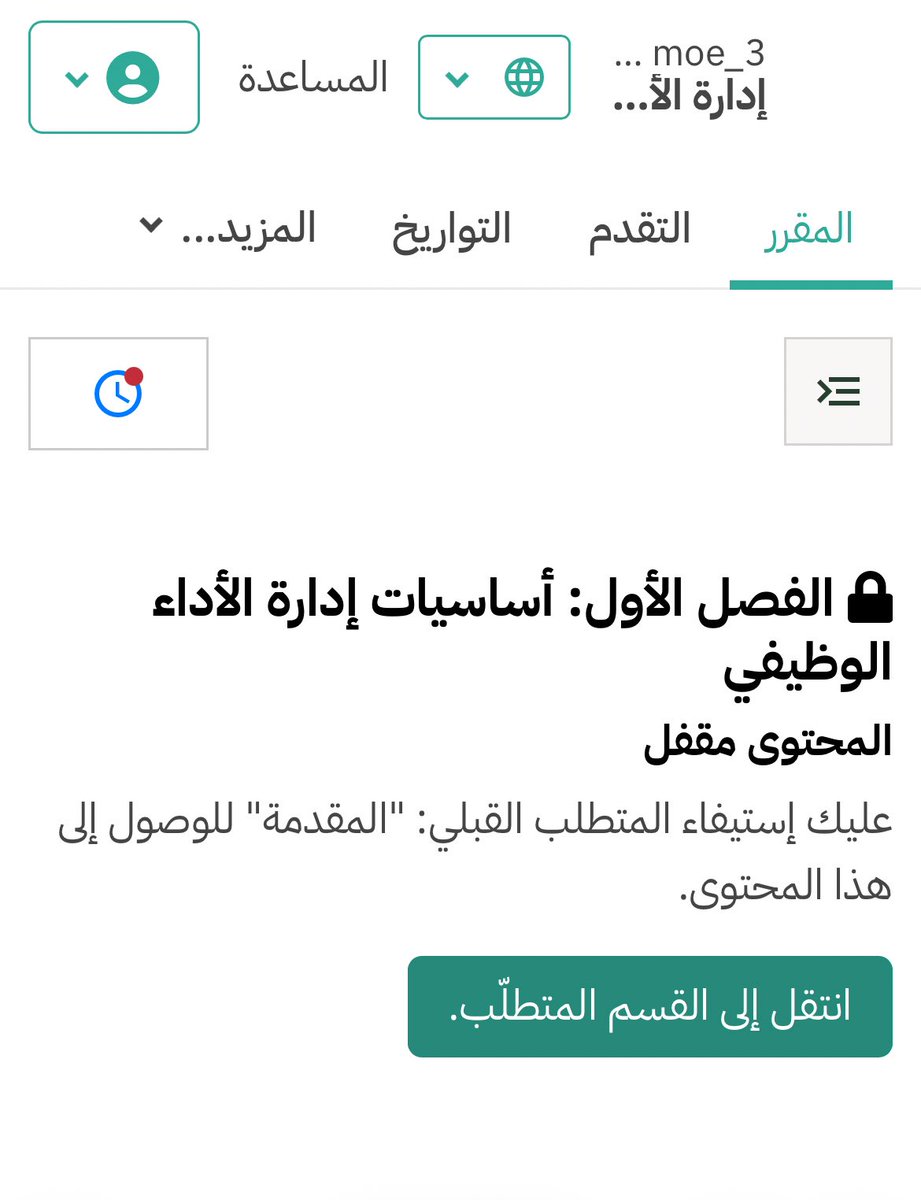 أ.خالد ابن حشان العجمي tweet media