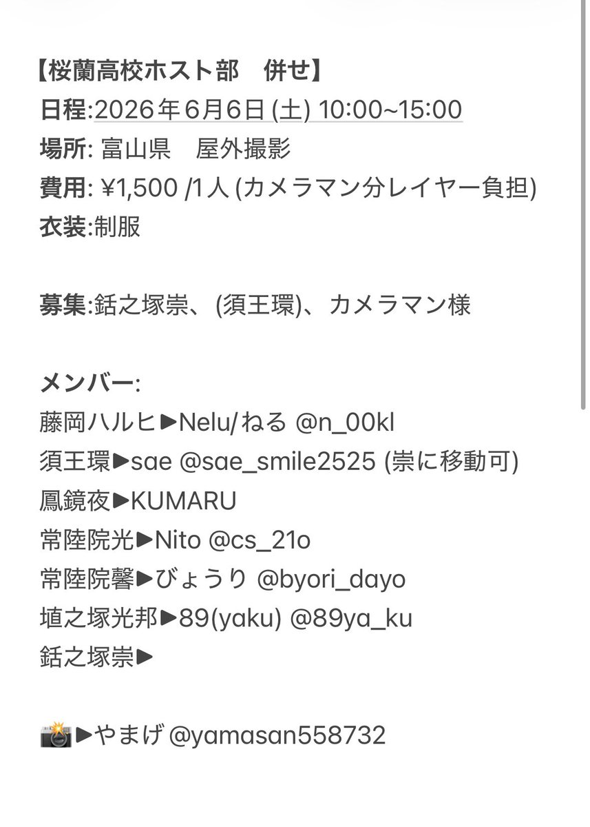 ᴋᴜᴍᴀʀᴜ tweet media