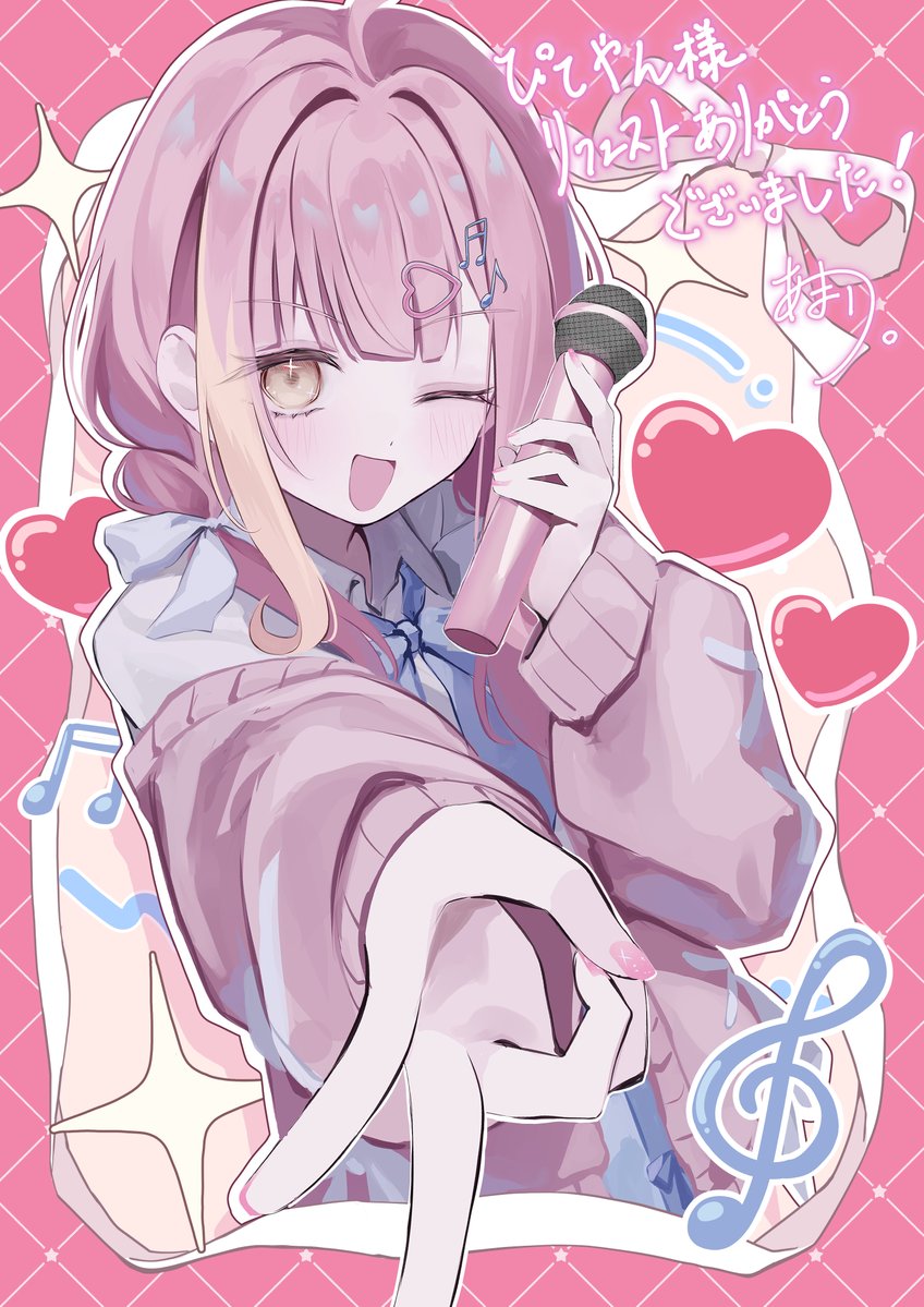 あまり tweet media