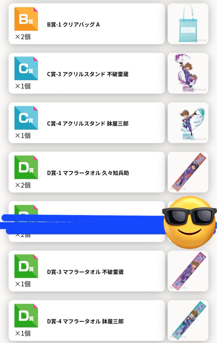 Keymy(ケイミー) tweet media