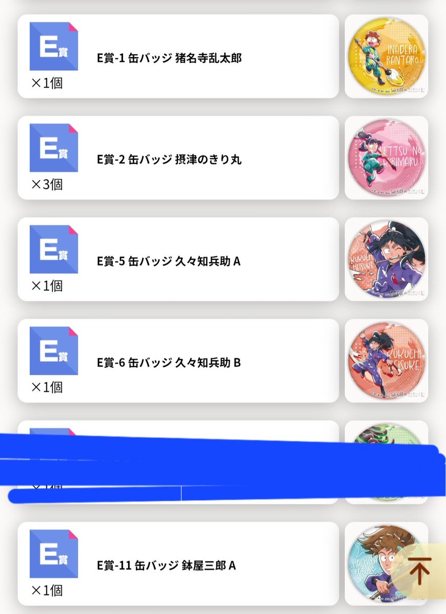 Keymy(ケイミー) tweet media