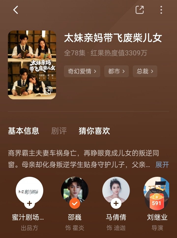 Iseng nonton yg ini, seru banget 
Mana cakep banget pemainnya 😍
Akhirnya nyari tau, dan ketemu akun Honguonya sama akun xhs+weibo+douyinnya 🙂‍↔️🙂‍↔️🥹

Dan emang ganteng please