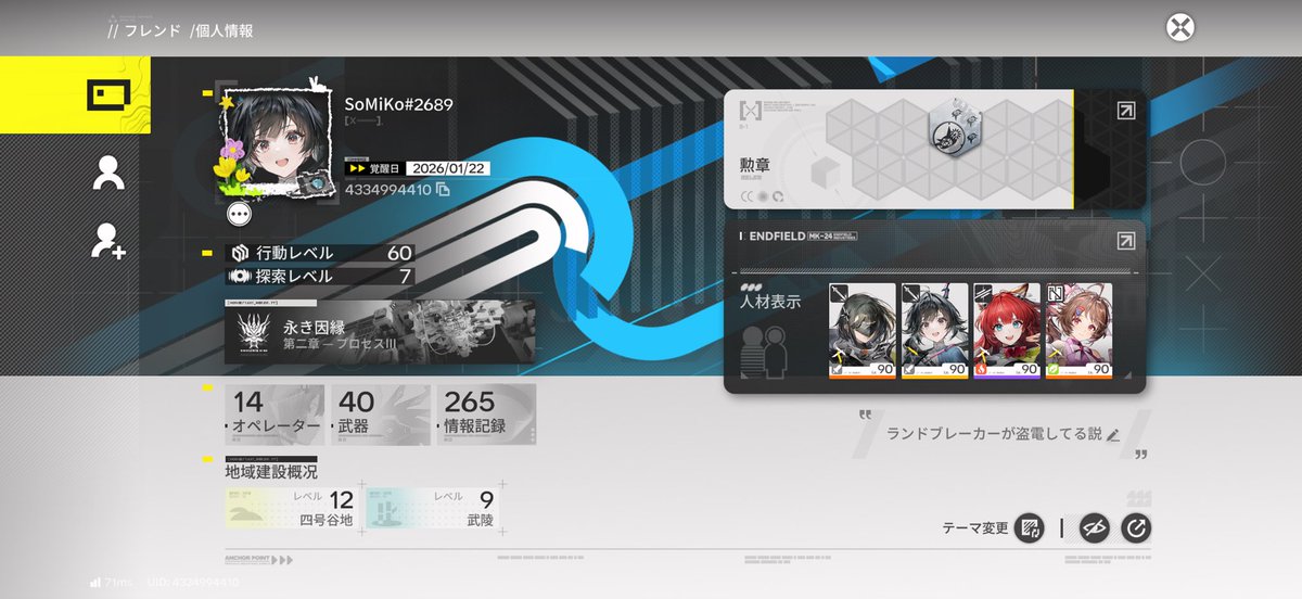 そみ子ニウム tweet media