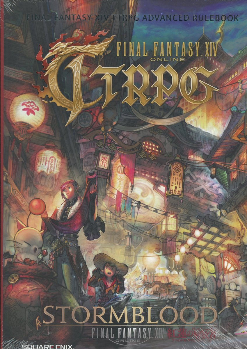 再入荷】 『FINAL FANTASY XIV TTRPG アドバンスドルールブック 紅蓮の