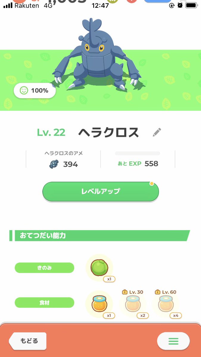 倹約スリーパーZ tweet media