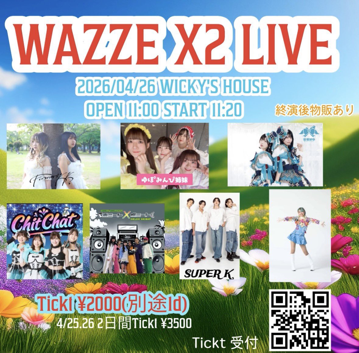 Chit Chat【Official】 tweet media