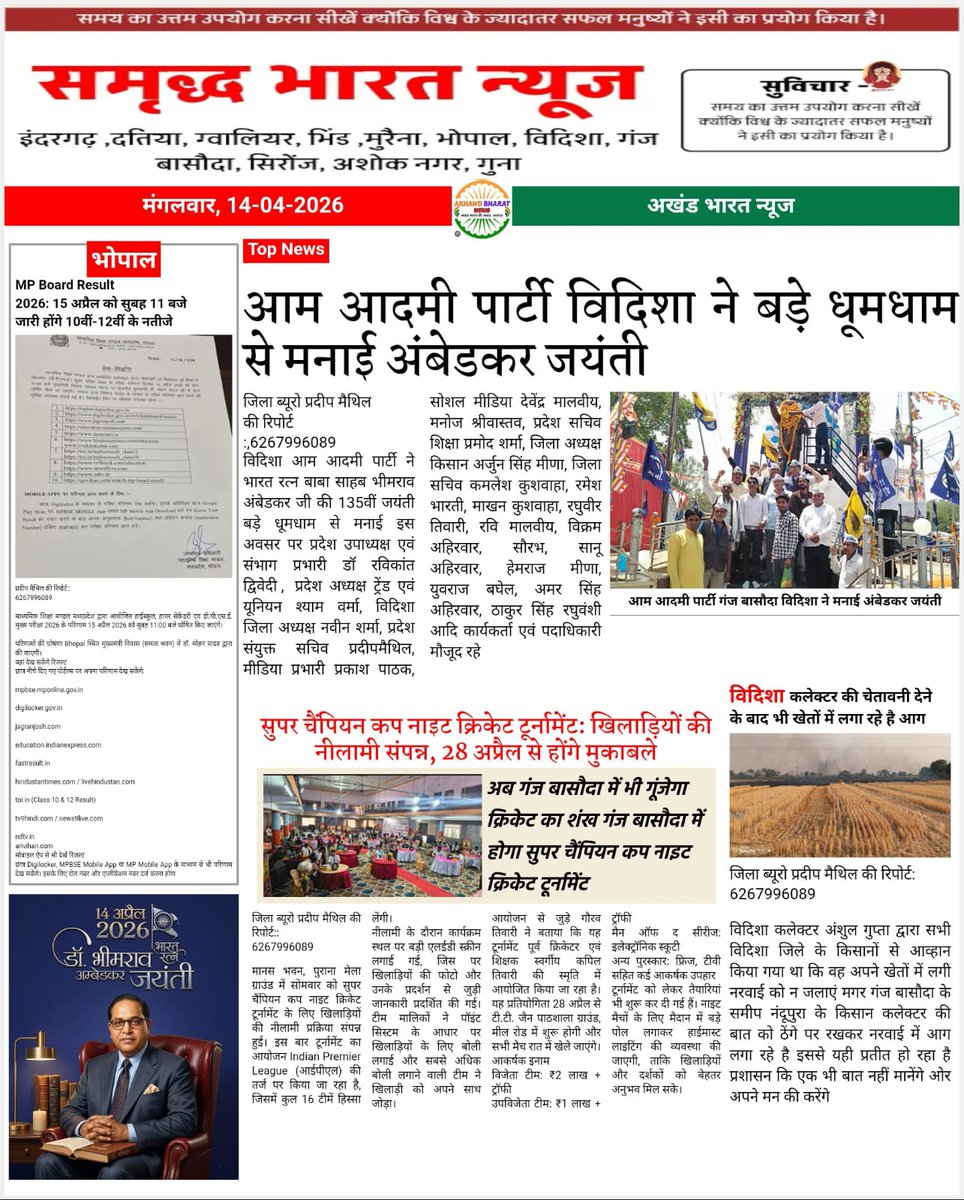 Pramod Sharma (@pramod5124) on Twitter photo 