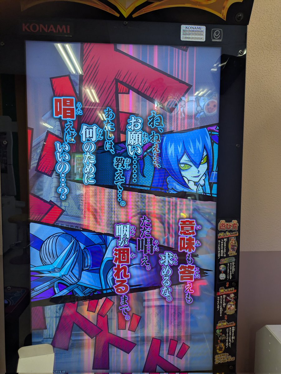 マサト tweet media