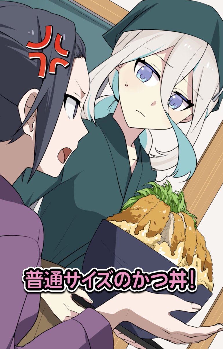 フラグちゃん＠YouTube登録者200万人🚩 tweet media