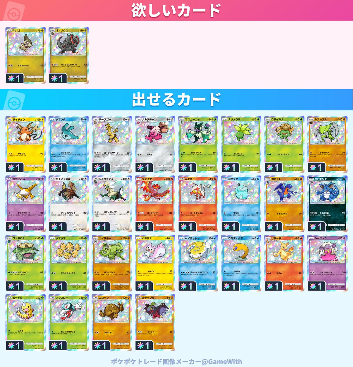 ゴリパパ tweet media