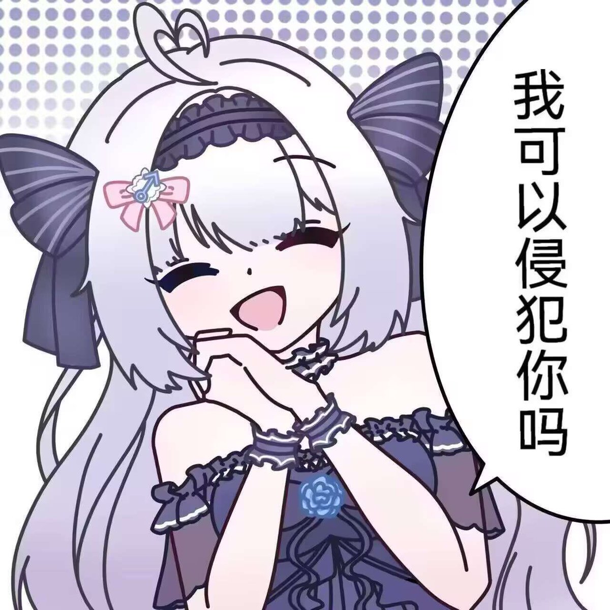 幽坠 tweet media