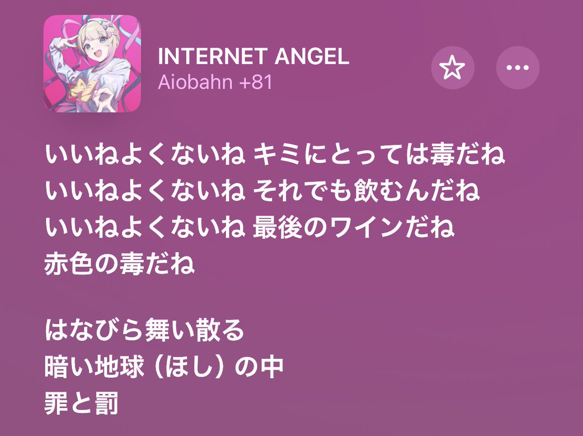 くあちる tweet media
