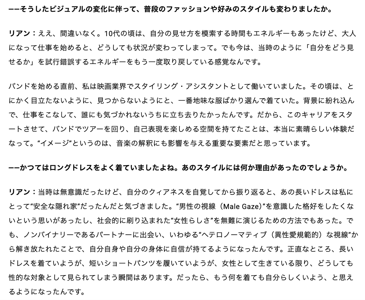 Vonfire_Singer's tweet photo. Wet Legリアンの今年来日時のインタビュー、コーチェラで話題のファーストリリース時との大幅なビジュアルの変貌ぶりについての質問にも

丁寧かつはっきりと答えていて聡明な視点と思考を持っている人だと改めて感じさせられる
https://t.co/Ye7mMz140s https://t.co/W8lJxi8vfx