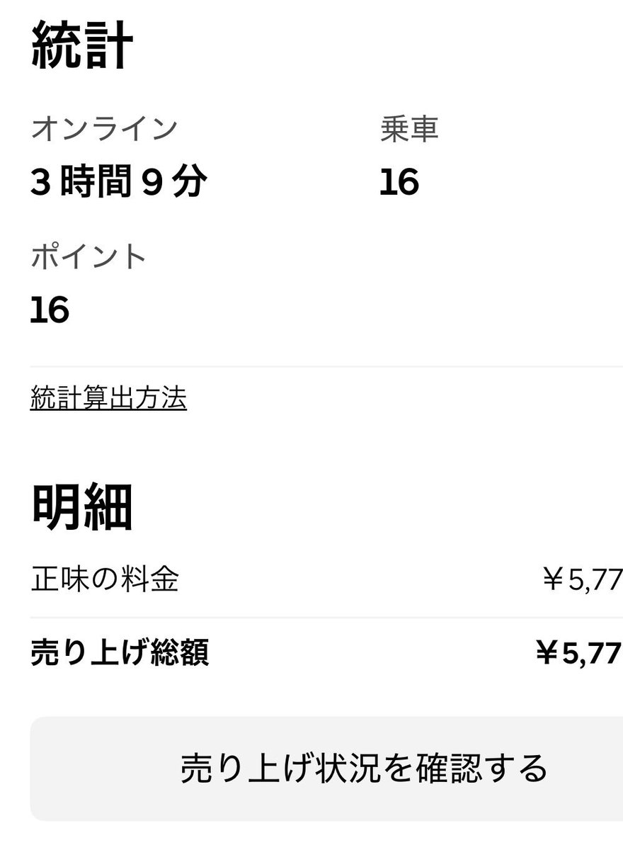 寝落ち🐸屋根ｸﾛｽｶﾌﾞ110 tweet media
