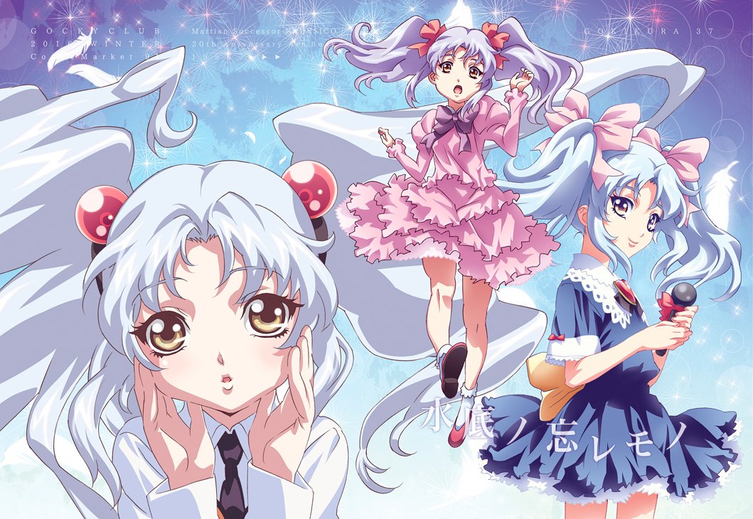 ごっきー倶楽部🐾Katzenjammer tweet media