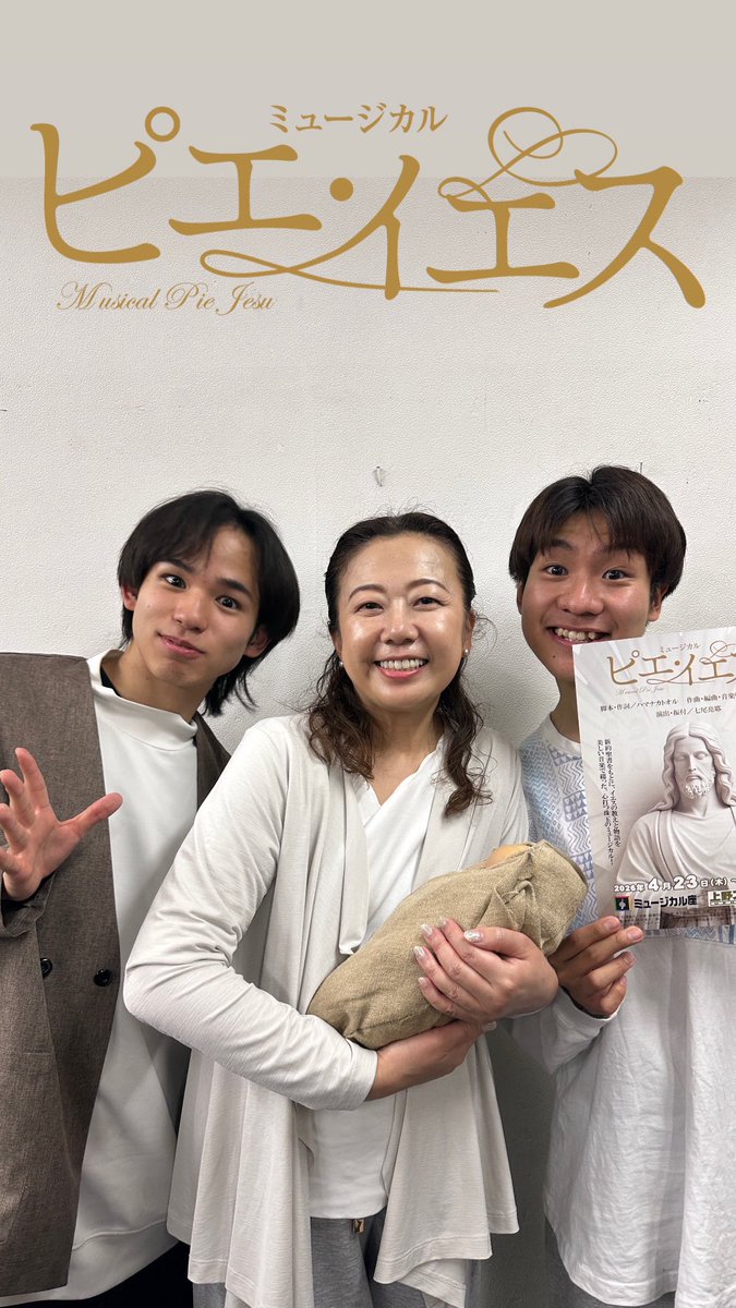 伊藤厚志 tweet media