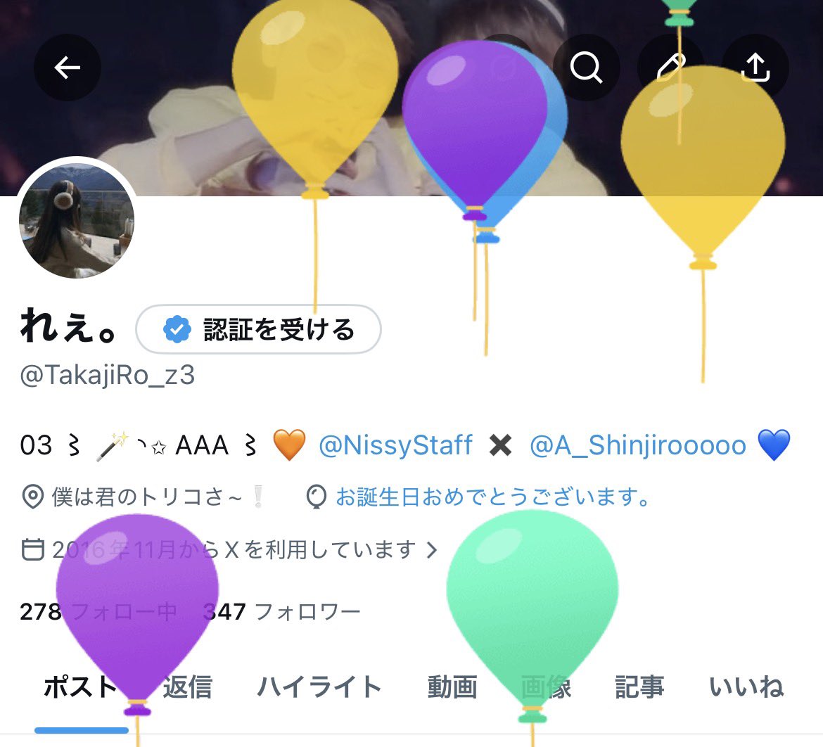 れぇ。 tweet media