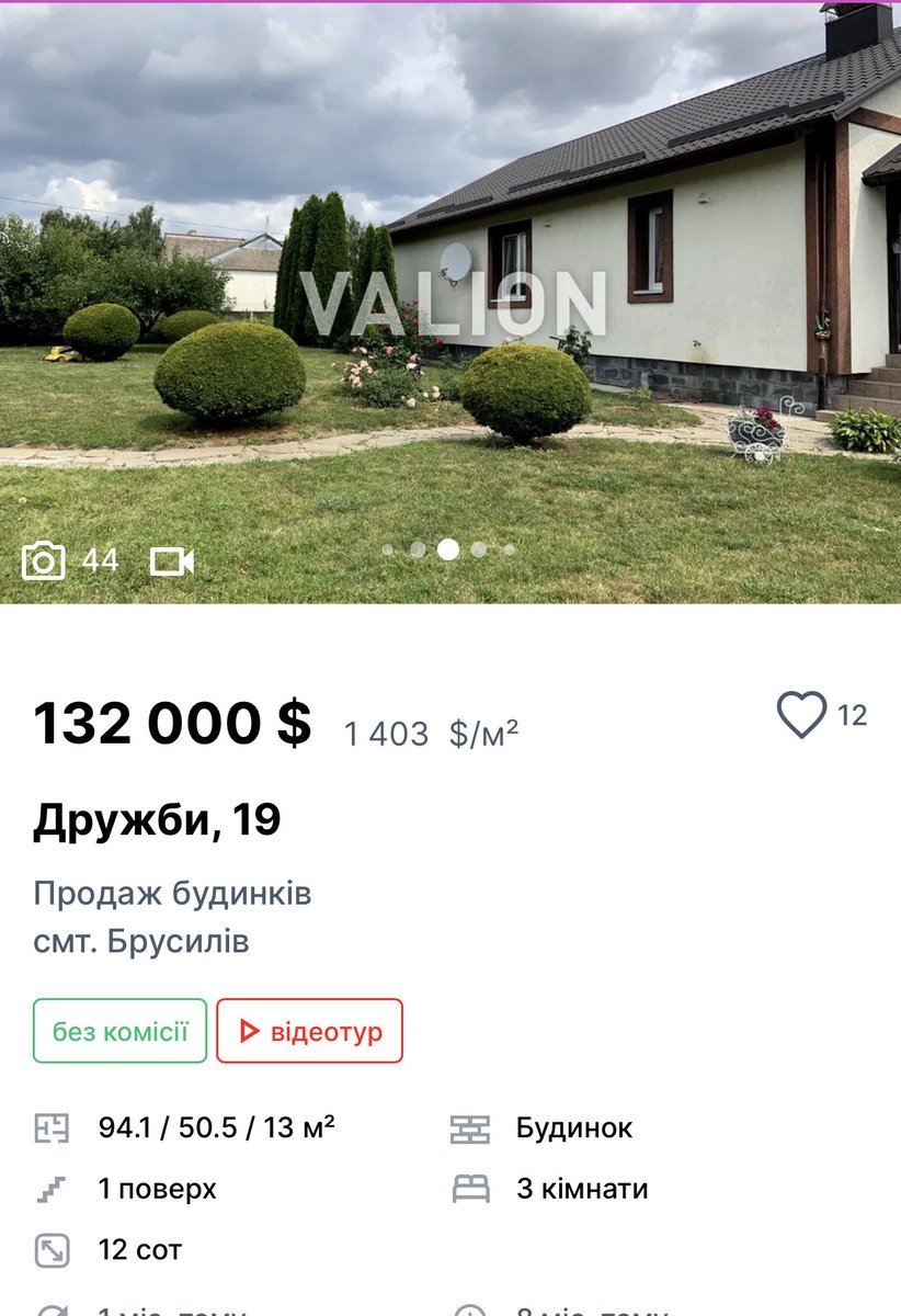 trawmatik tweet media