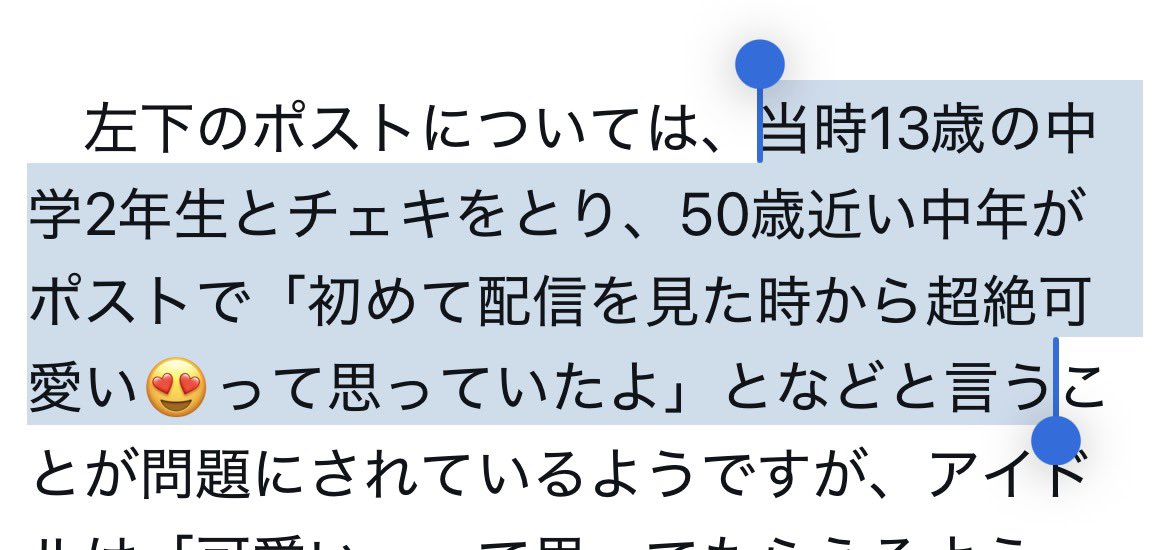 闘将はなぴよ tweet media