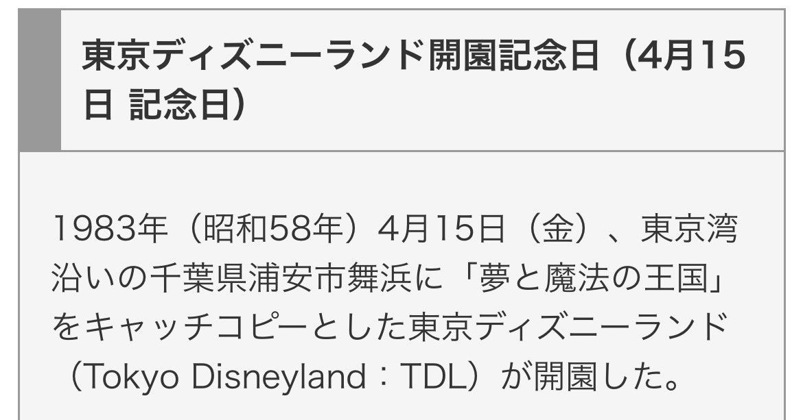 鉄鬼龍 tweet media