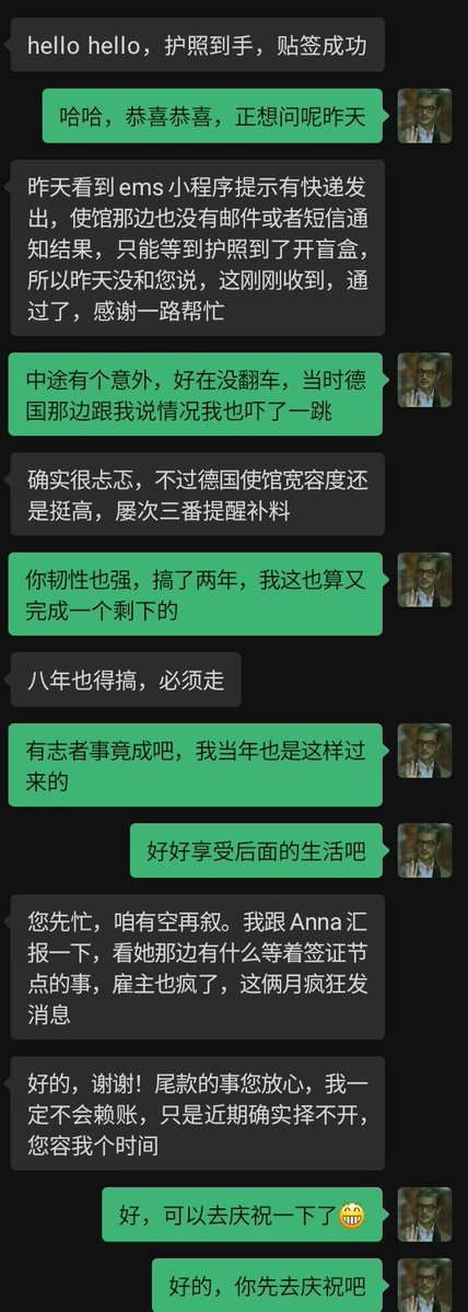 Marcus huang tweet media