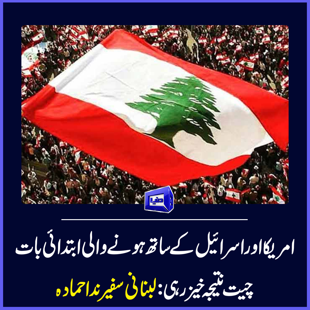 DunyaNews's tweet image. مزید تفصیلات:
urdu.dunyanews.tv/index.php/ur/W…

Follow the Dunya News channel on WhatsApp:

whatsapp.com/channel/0029Va…
#DunyaNews #PakistanNews #BreakingNews #USIranTensions #GlobalSecurity #MiddleEastCrisis