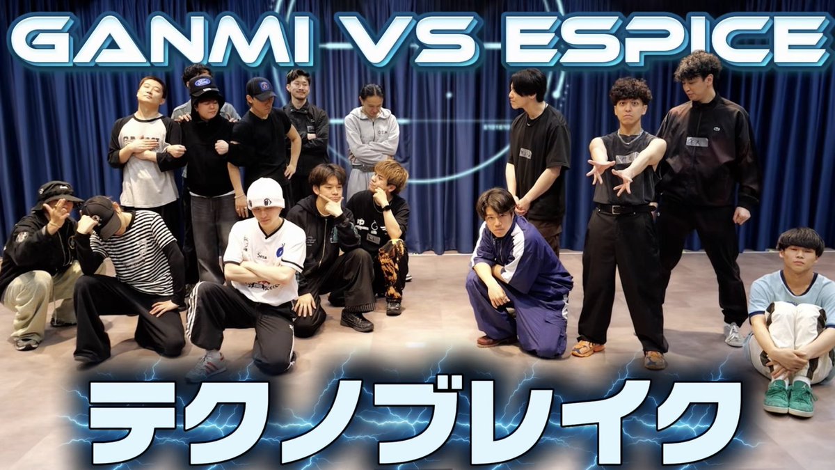  ︎︎ ︎︎【本日19:00〜プレミア公開】
 ︎︎
 ︎︎

 ︎︎ ︎︎ ︎︎ ︎︎GANMI × ESPICE 
 ︎︎ ︎︎テクノブレイク　踊ってみた

 ︎︎

youtu.be/ztEXwSA9tgU
