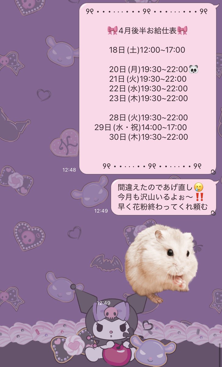 🐬りん🐬aoco tweet media