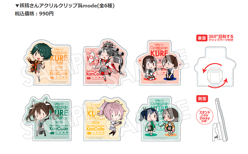 はなたば★340 tweet media