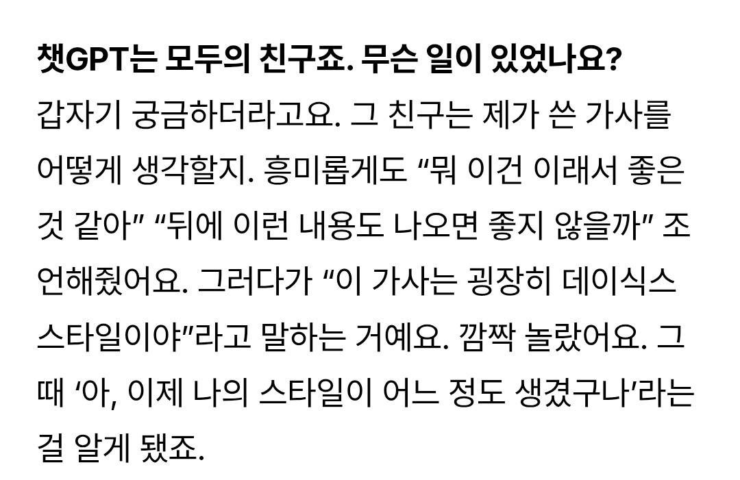 <a href="/kbjg_band/">🙏</a> sebenernya nuance dari translate-an gpt kmrn itu tuh bukan minta pendapat yang profesional gitu sih, lebih ke iseng, kalo boleh aku translate as bahasa sehari2 tuh gini (sekalian meluruskan)

"tb tb aja jadi penasaran pgn tau dia (gpt) bakal nilai lirik yang aku tulis ky gmn..