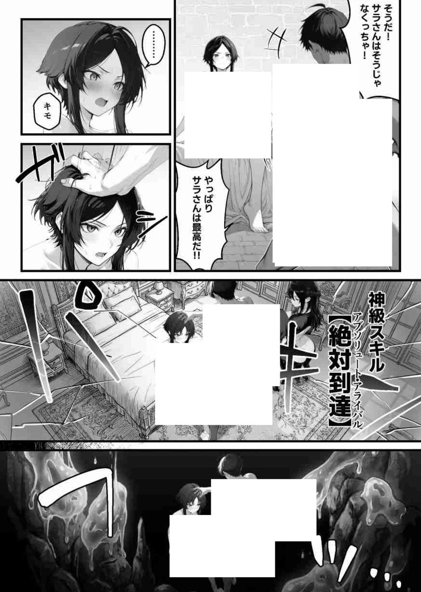 PRドラゴン tweet media