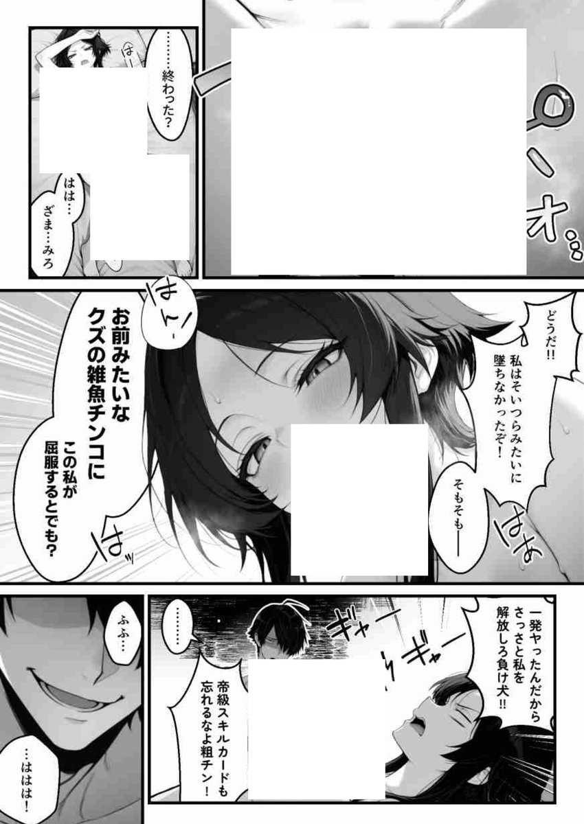 PRドラゴン tweet media