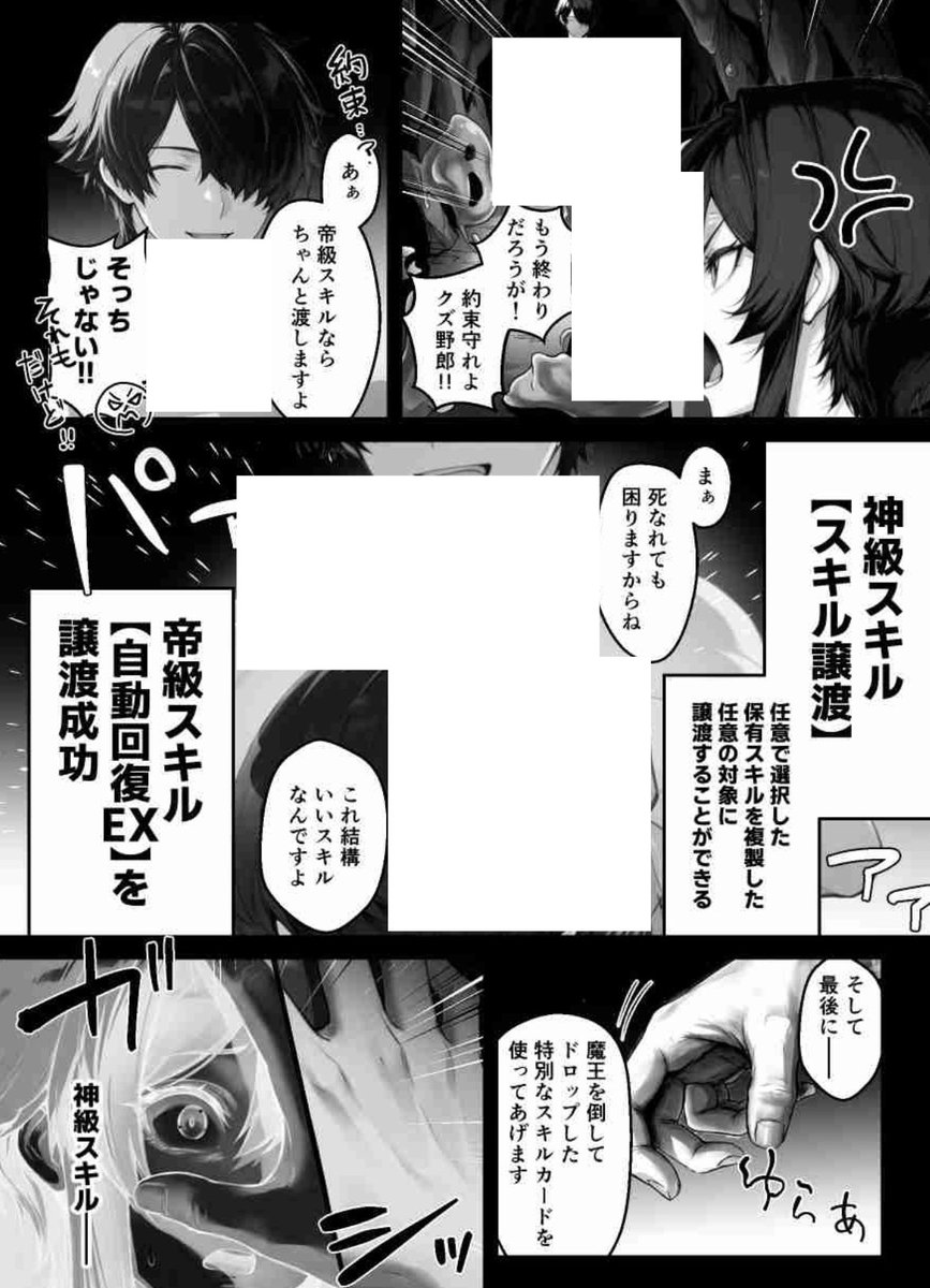 PRドラゴン tweet media