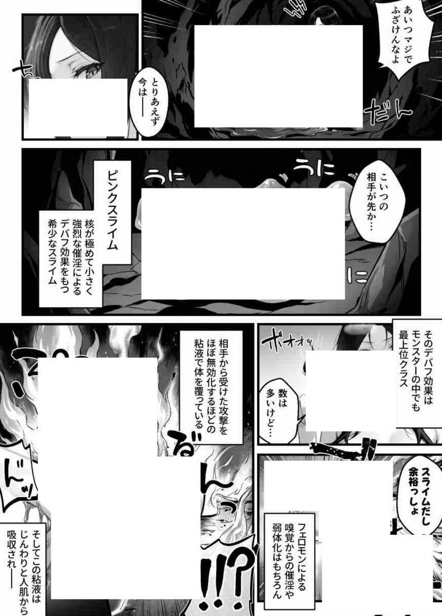 PRドラゴン tweet media