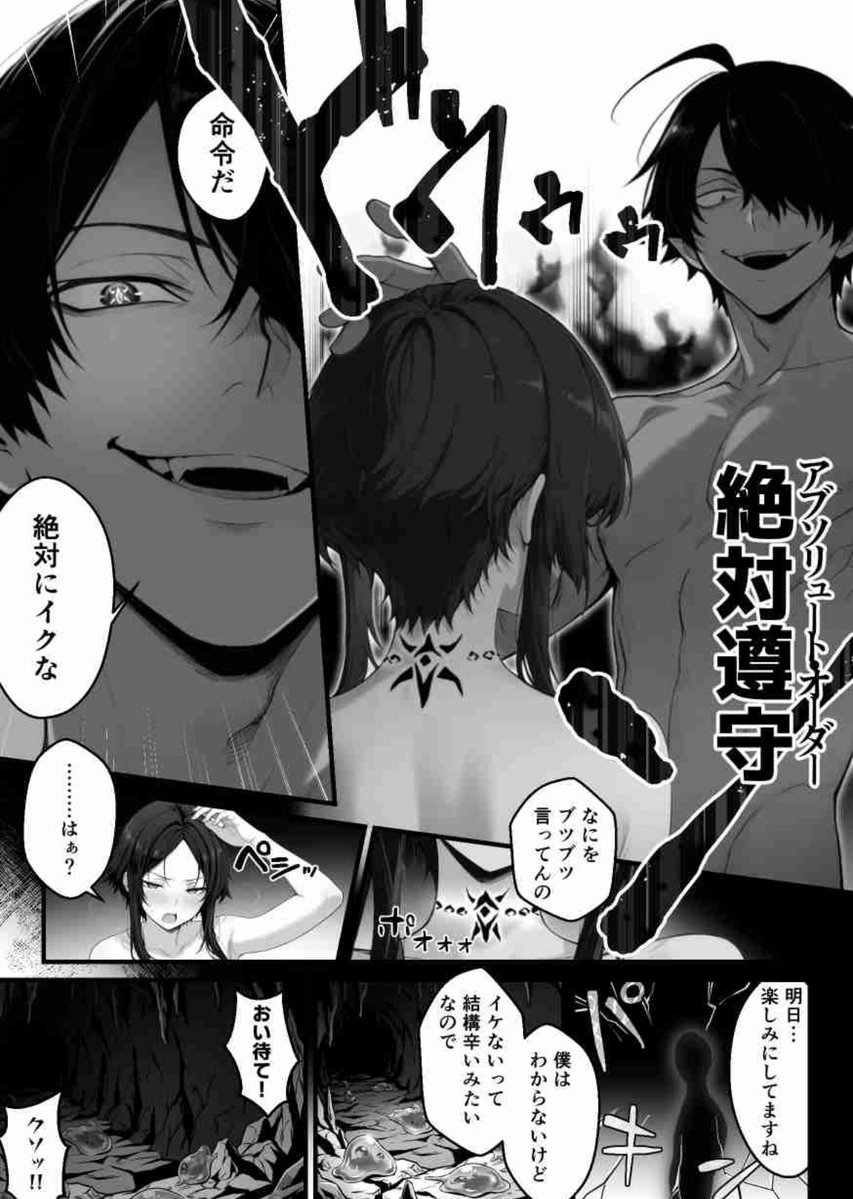 PRドラゴン tweet media