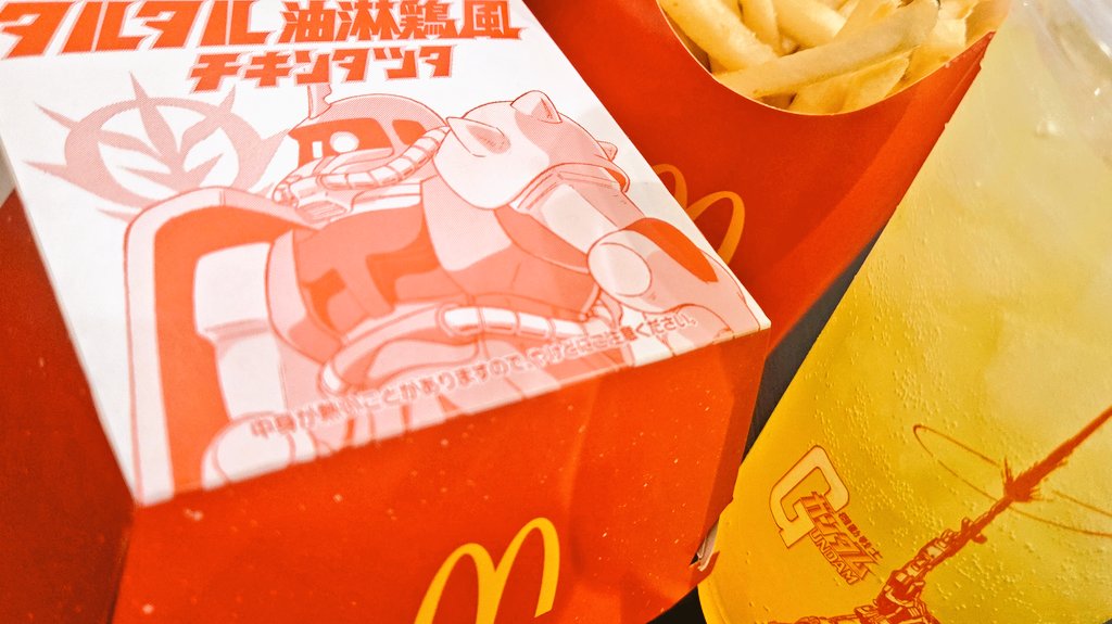 넨네/ねんね🧡 tweet media