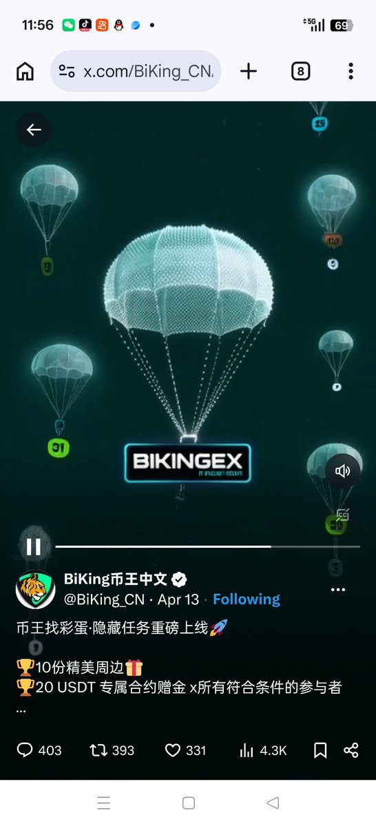 俊 tweet media