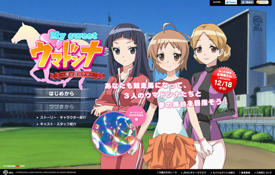 ダイワ tweet media