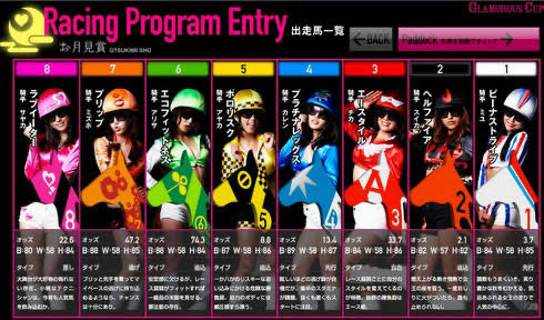 ダイワ tweet media