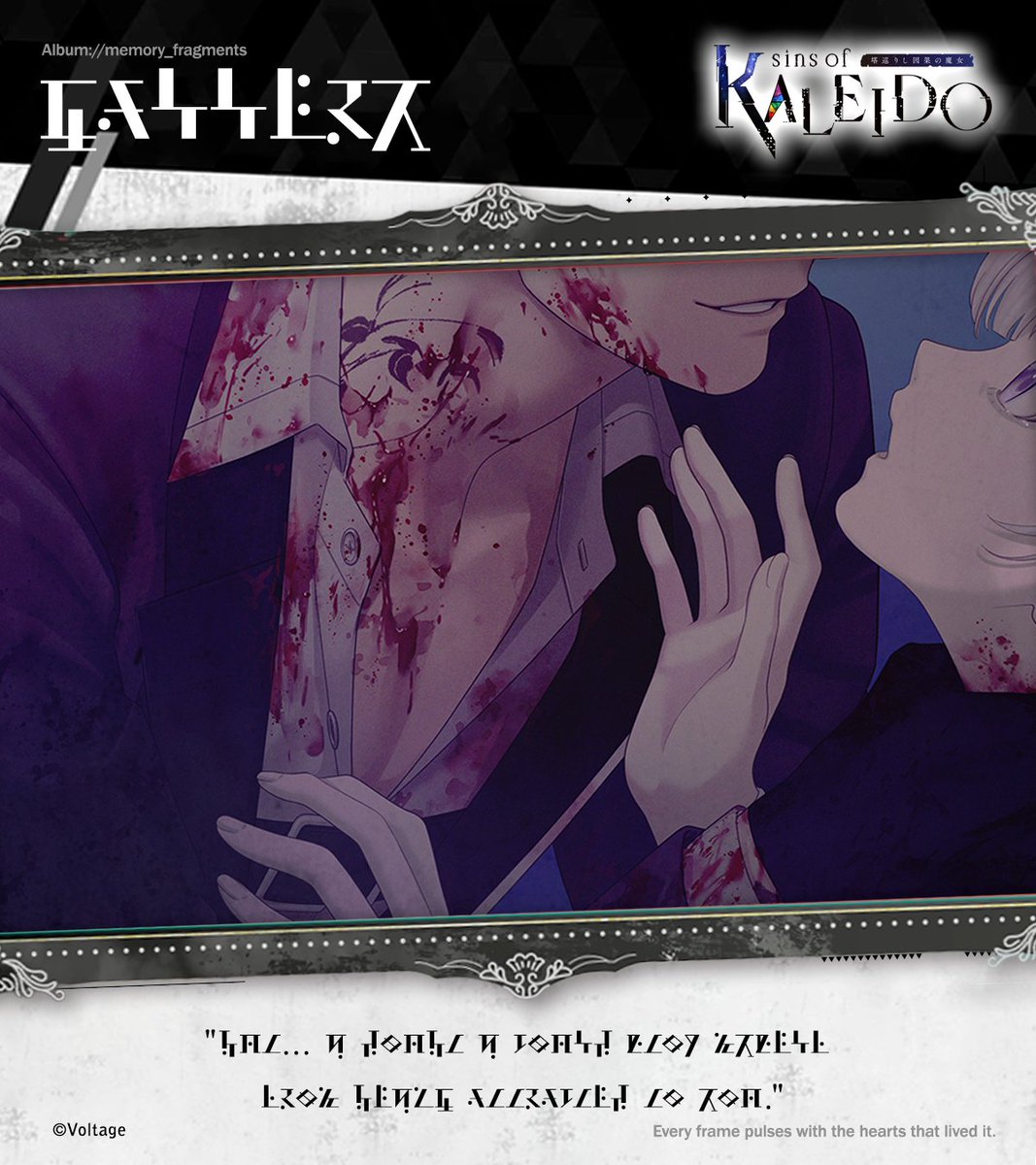 sins of KALEIDO 塔巡りし因果の魔女 tweet media