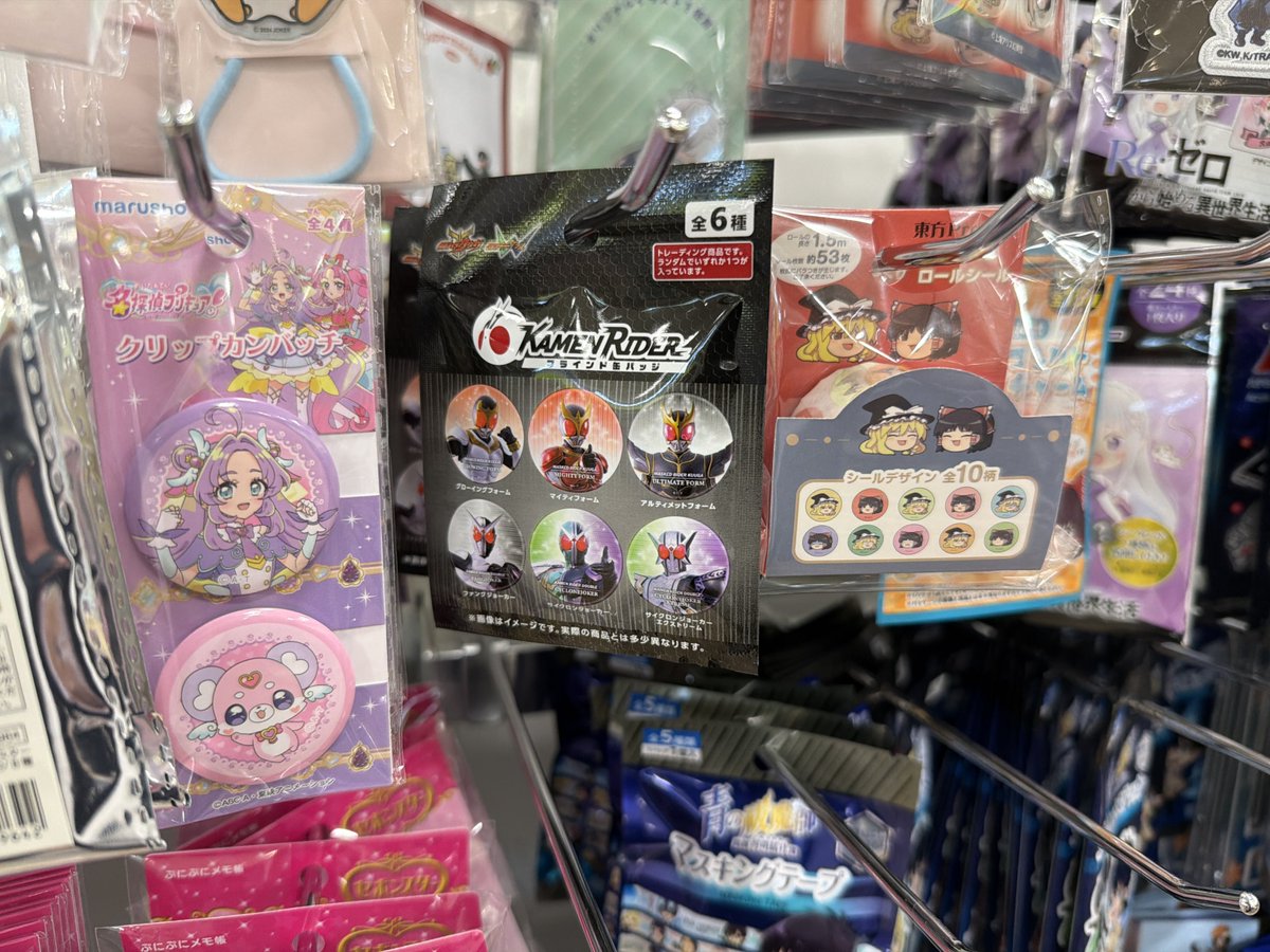 nintra_123's tweet photo. セリア限定の仮面ライダーグッズ入荷してるやん⁉︎カードは売り切れかな？ https://t.co/TgmhM3Tjfe