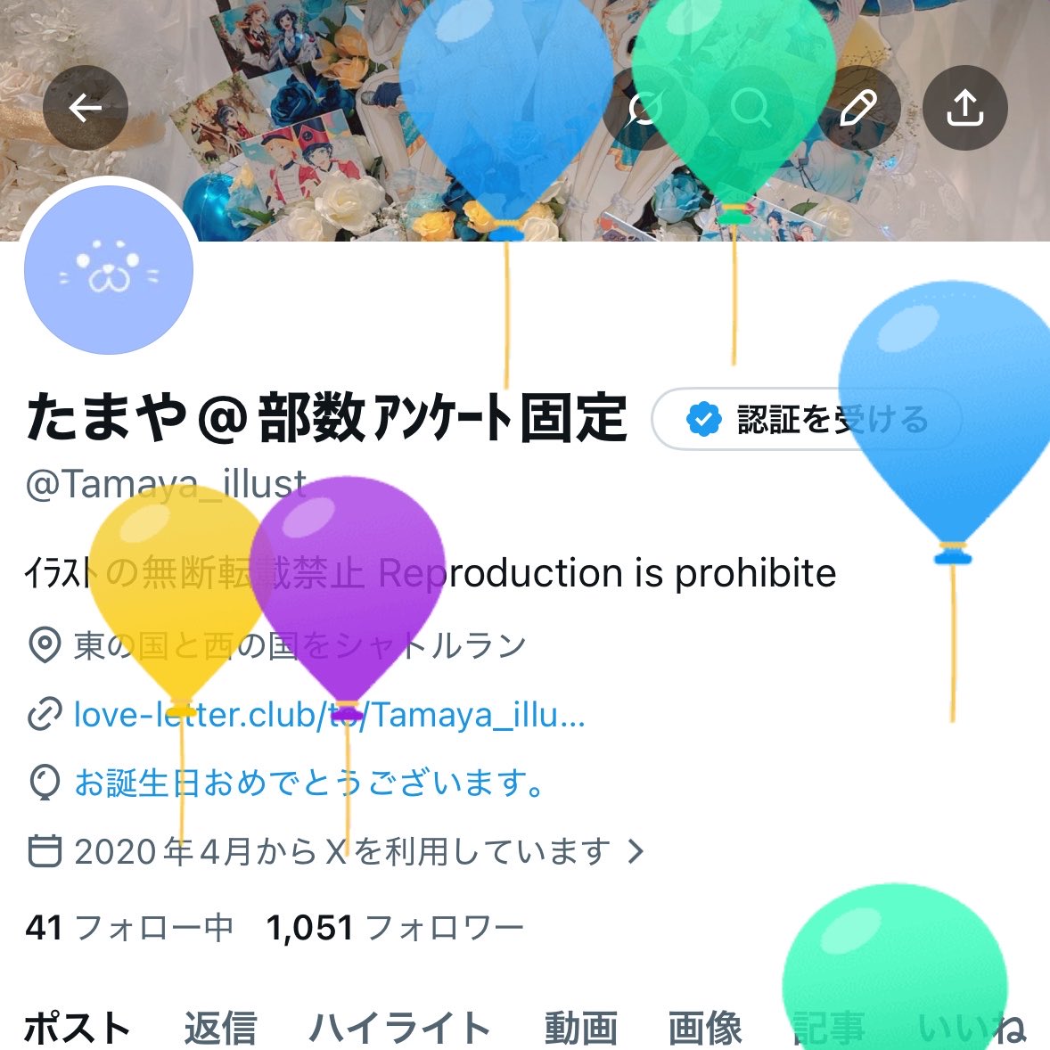 無事に歳を重ねました✌️
これからもどうぞよろしくお願い致します💋✨