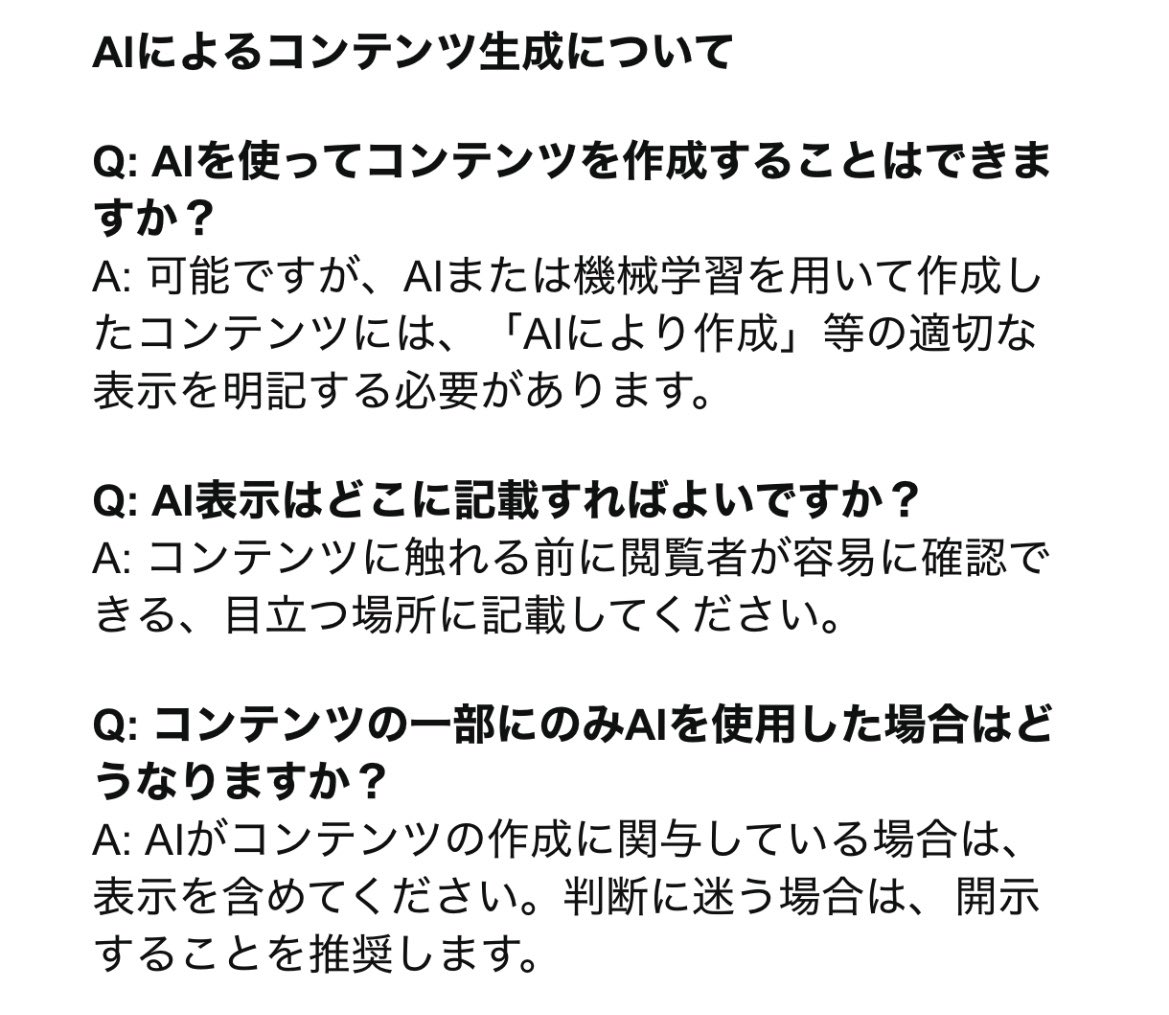 ゆき後輩(仙人)@ブログは趣味 tweet media