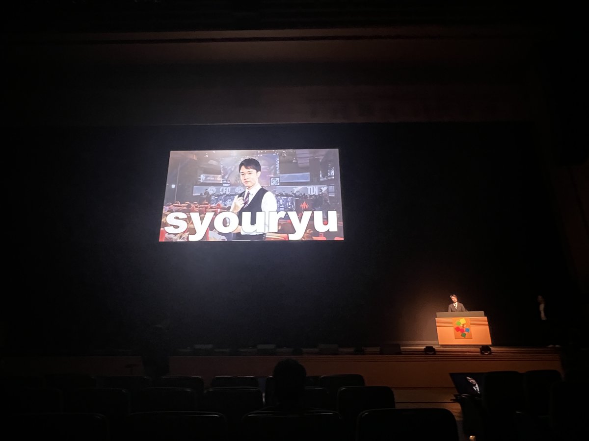 syouryu⚖️esportsキャスター tweet media