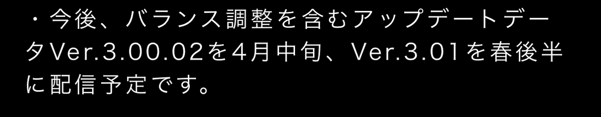 jp_tytc's tweet photo. バランス調整とは https://t.co/wAae6WSGTO